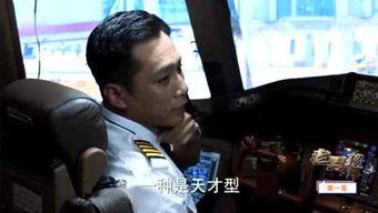 吉哥爆料视频大全,揭秘娱乐圈幕后真相